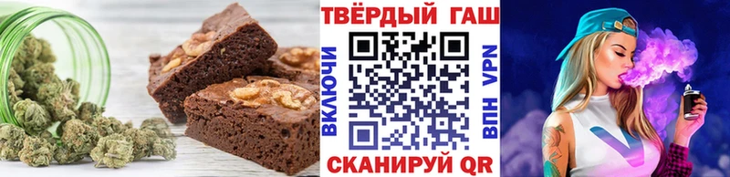 купить наркотик  hydra   Cannafood марихуана  Краснокаменск 