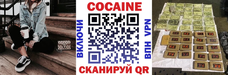 Кокаин 98%  Краснокаменск 