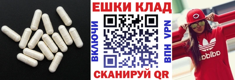 продажа наркотиков  Краснокаменск  Экстази ешки 