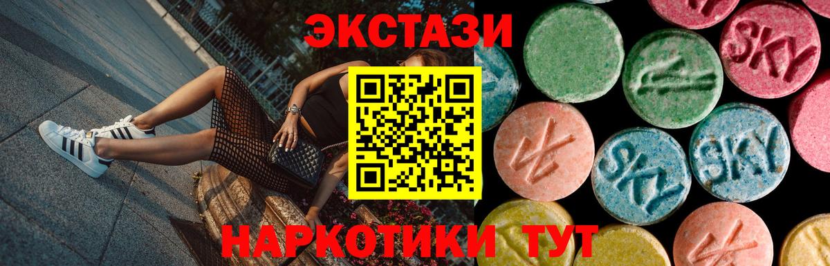 Краснокаменск  Экстази DUBAI  Экстази mix  Вход с VPN 