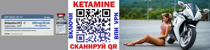 КЕТАМИН ketamine купить наркоту Краснокаменск