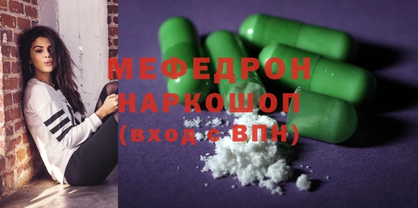 MESCALINE Балахна