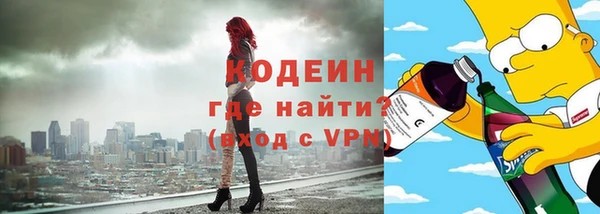 спайс Сосновка