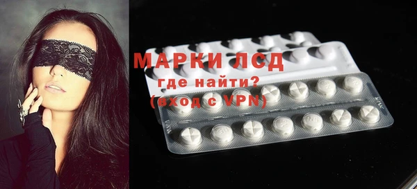 MESCALINE Балахна