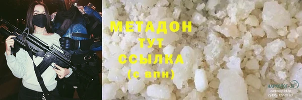 наркотики Баксан