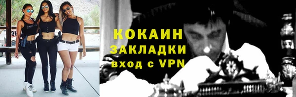 MESCALINE Балахна