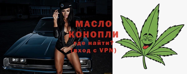 2c-b Балабаново