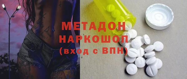 2c-b Балабаново