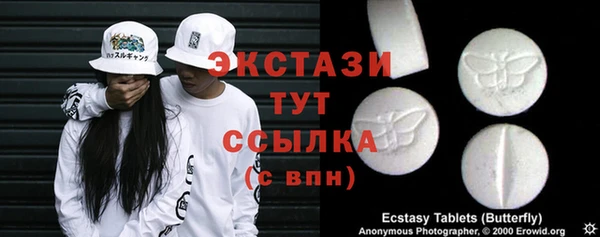 2c-b Балабаново