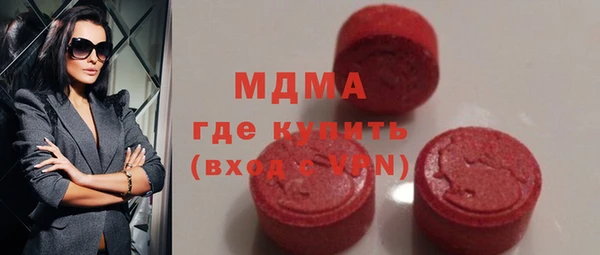 2c-b Балабаново