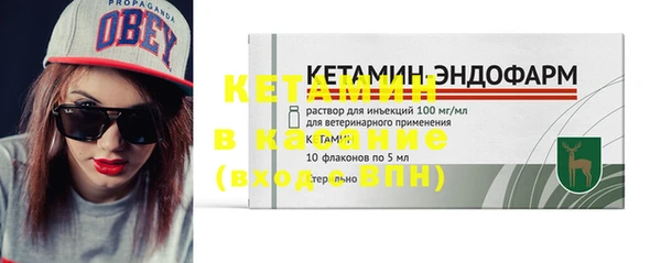 MESCALINE Балахна