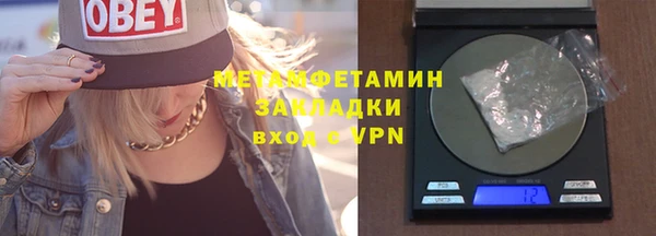 2c-b Балабаново