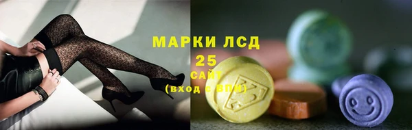 2c-b Балабаново