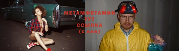 наркотики Баксан