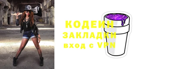 наркотики Баксан
