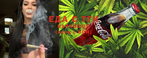 MESCALINE Балахна