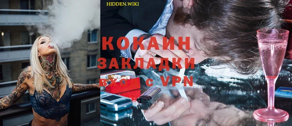 MESCALINE Балахна