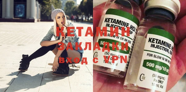 2c-b Балабаново