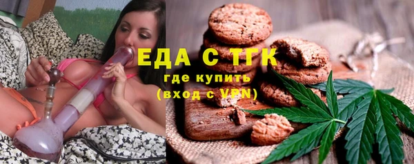 MESCALINE Балахна