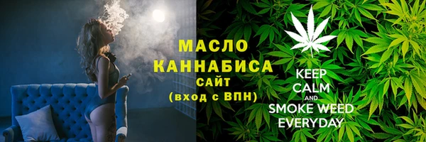 2c-b Балабаново