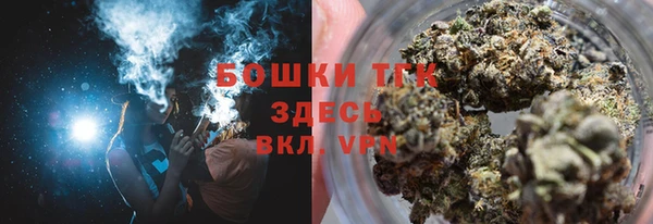 мефедрон мука Арсеньев