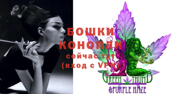 MESCALINE Балахна