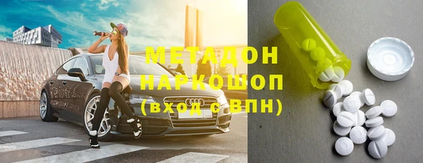 не бодяженный Армянск