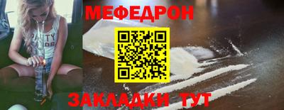 мескалин Коммунар