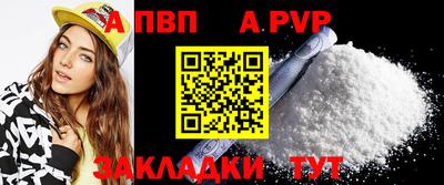 мескалин Коммунар