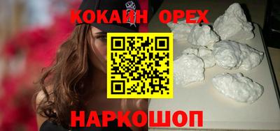 круглые Комсомольск-на-Амуре