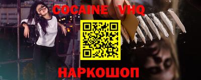 мескалин Коммунар