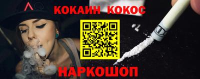 круглые Комсомольск-на-Амуре