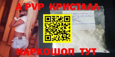мескалин Коммунар