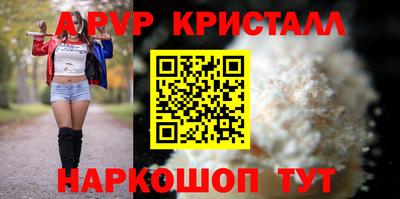 мескалин Коммунар