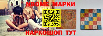 круглые Комсомольск-на-Амуре