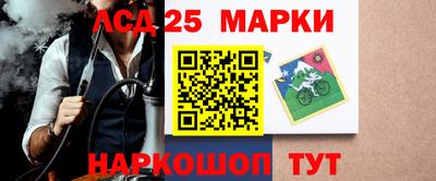 мескалин Коммунар