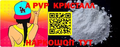 мескалин Коммунар