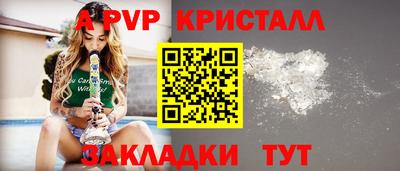герыч Конаково