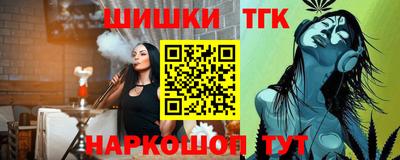 мескалин Коммунар