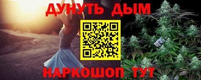 круглые Комсомольск-на-Амуре