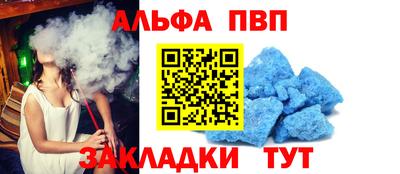 герыч Конаково