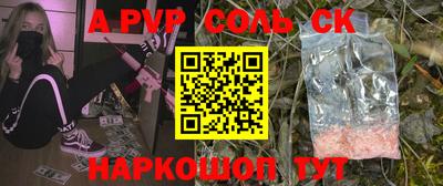 мескалин Коммунар