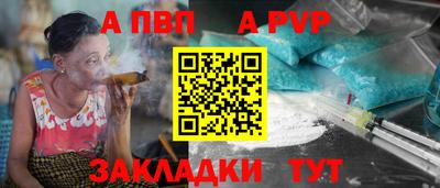 круглые Комсомольск-на-Амуре