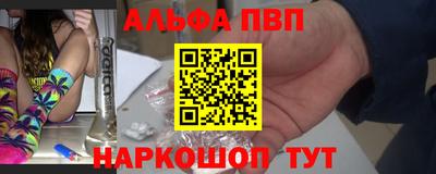 мескалин Коммунар