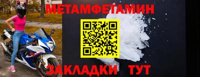 герыч Конаково