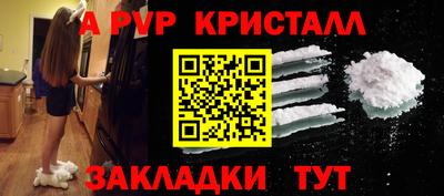 круглые Комсомольск-на-Амуре