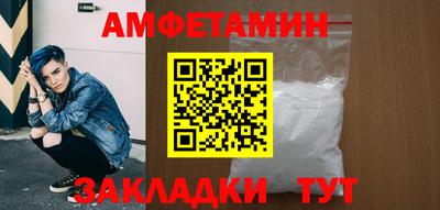 круглые Комсомольск-на-Амуре