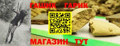 круглые Комсомольск-на-Амуре