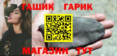 герыч Конаково