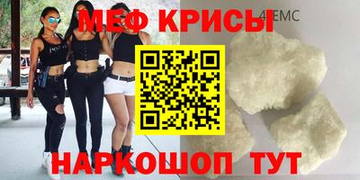 мескалин Коммунар